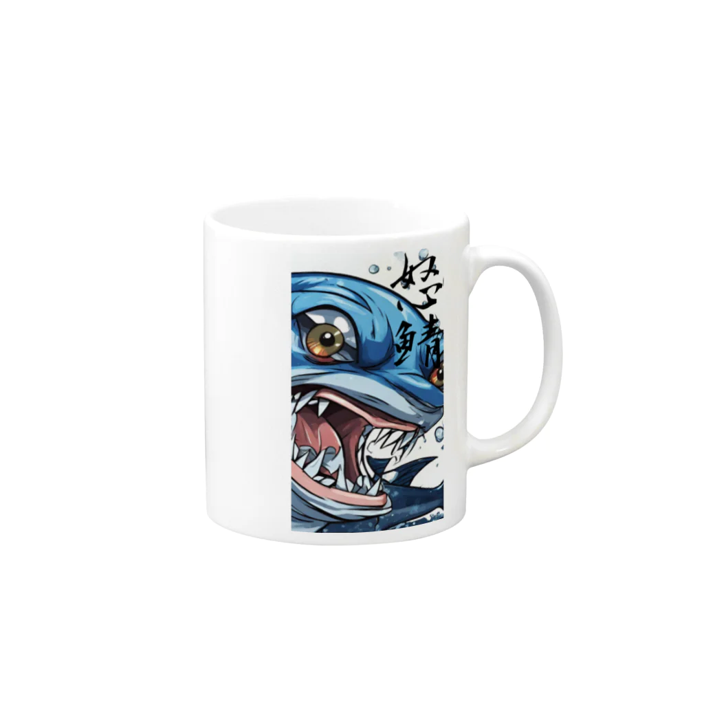 ebesの怒サバ Mug :right side of the handle