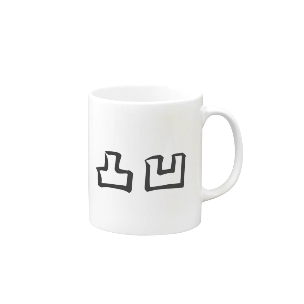 tanupondesuyoの外国人に人気の漢字入りグッズ（おみやげにいかがですか） Mug :right side of the handle