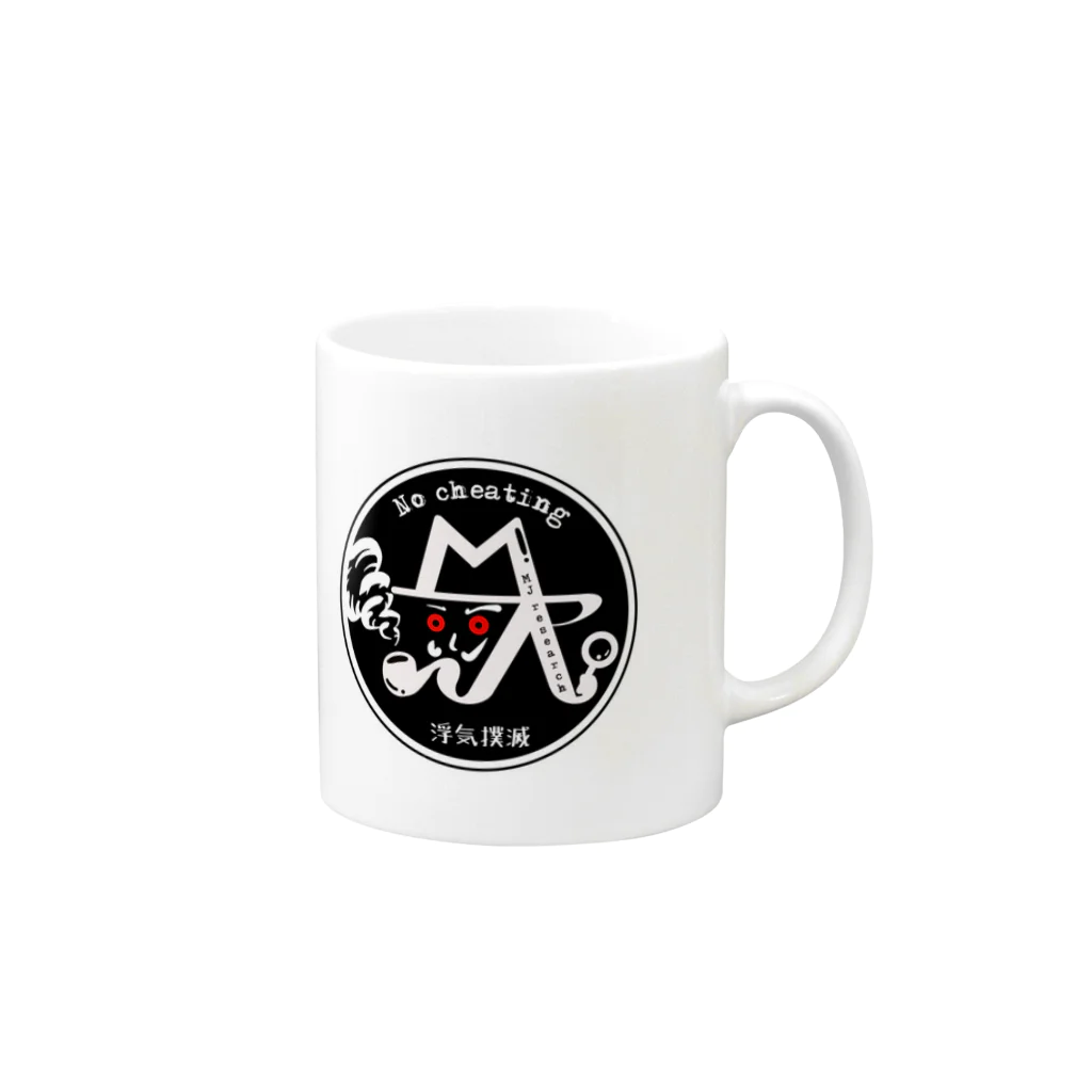 MJリサーチ綜合探偵社の「まことくん」〜浮気撲滅ver〜 Mug :right side of the handle