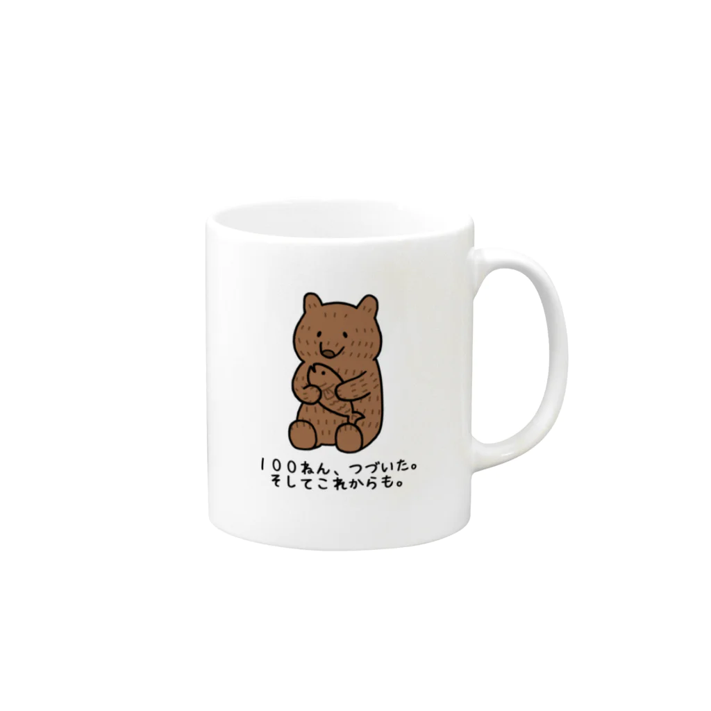 usagino shopのきぼりぐま100ねん Mug :right side of the handle