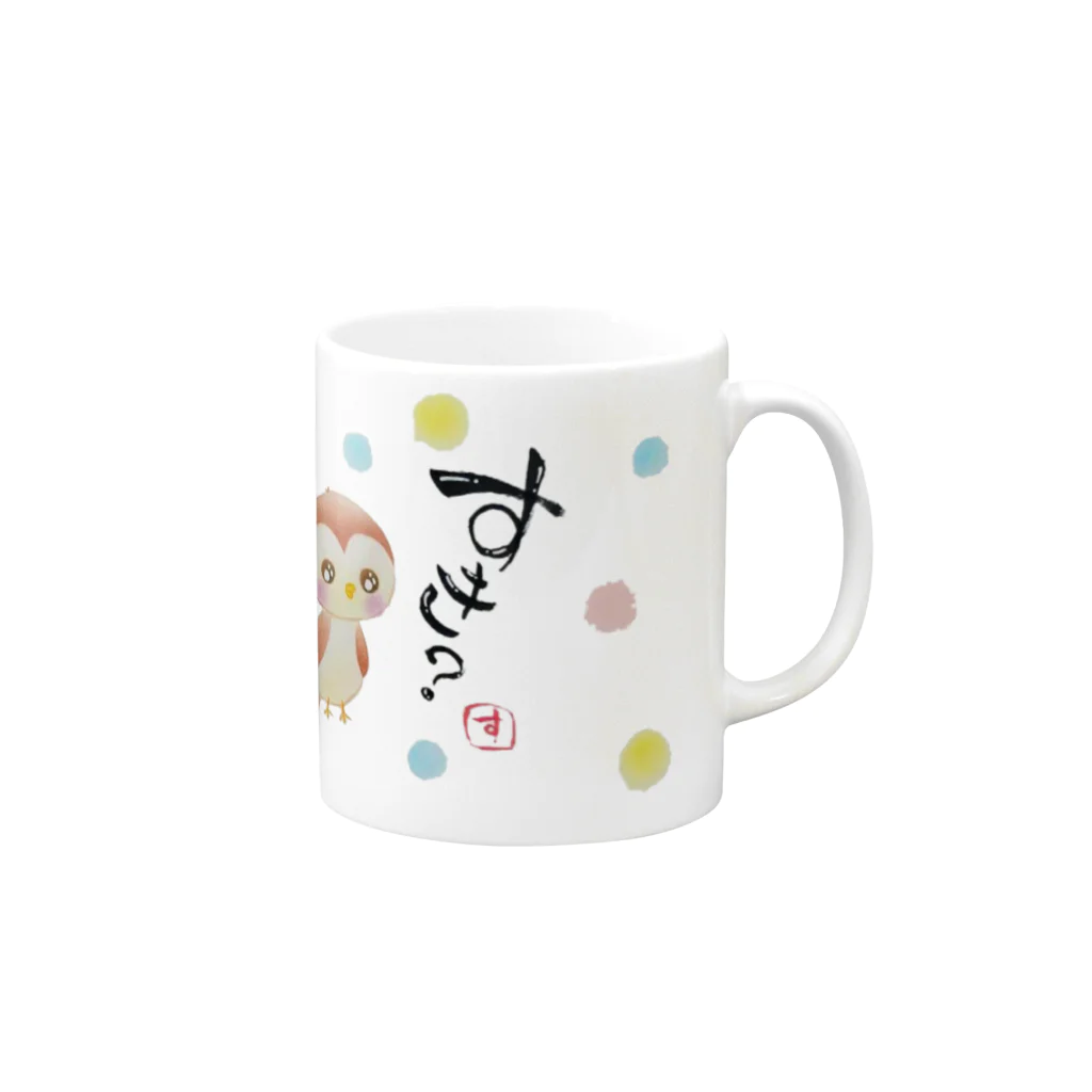 すずめの道具屋のすき？すずめちゃん Mug :right side of the handle