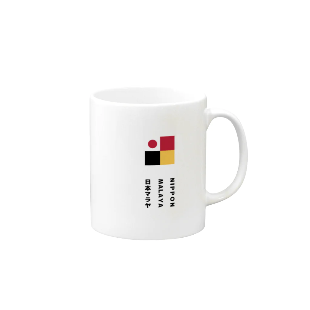 Nippon Malaya / 日本マラヤのNippon Malaya (Logo - Vertical) Mug :right side of the handle