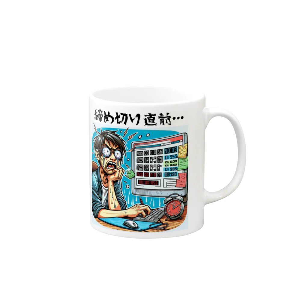 AKECの締め切り直前: 時計を見て焦る表情のプログラマー　#2 Mug :right side of the handle