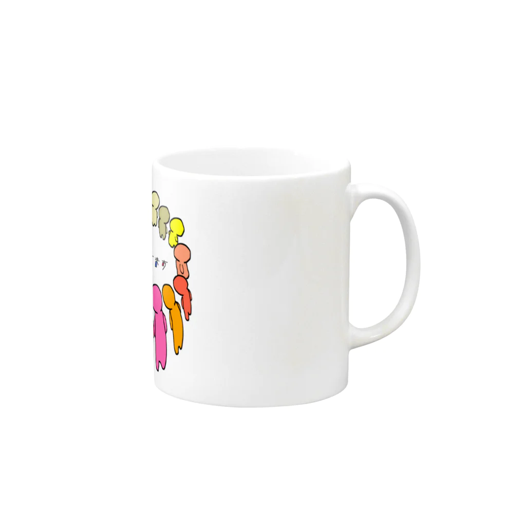 o-h-oの色々な人 Mug :right side of the handle