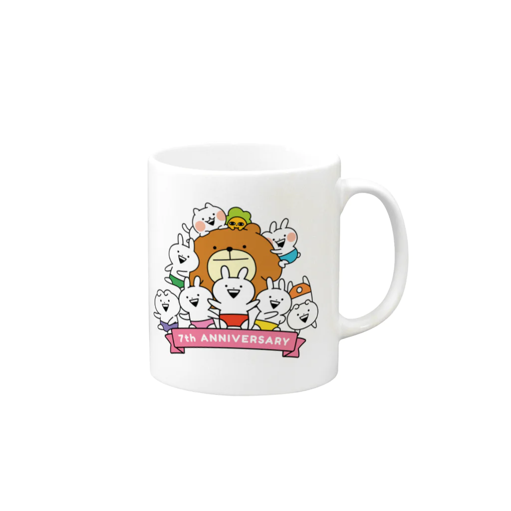 Mintoキャラクターストアのうさぎゅーん！ 7周年記念グッズ Mug :right side of the handle