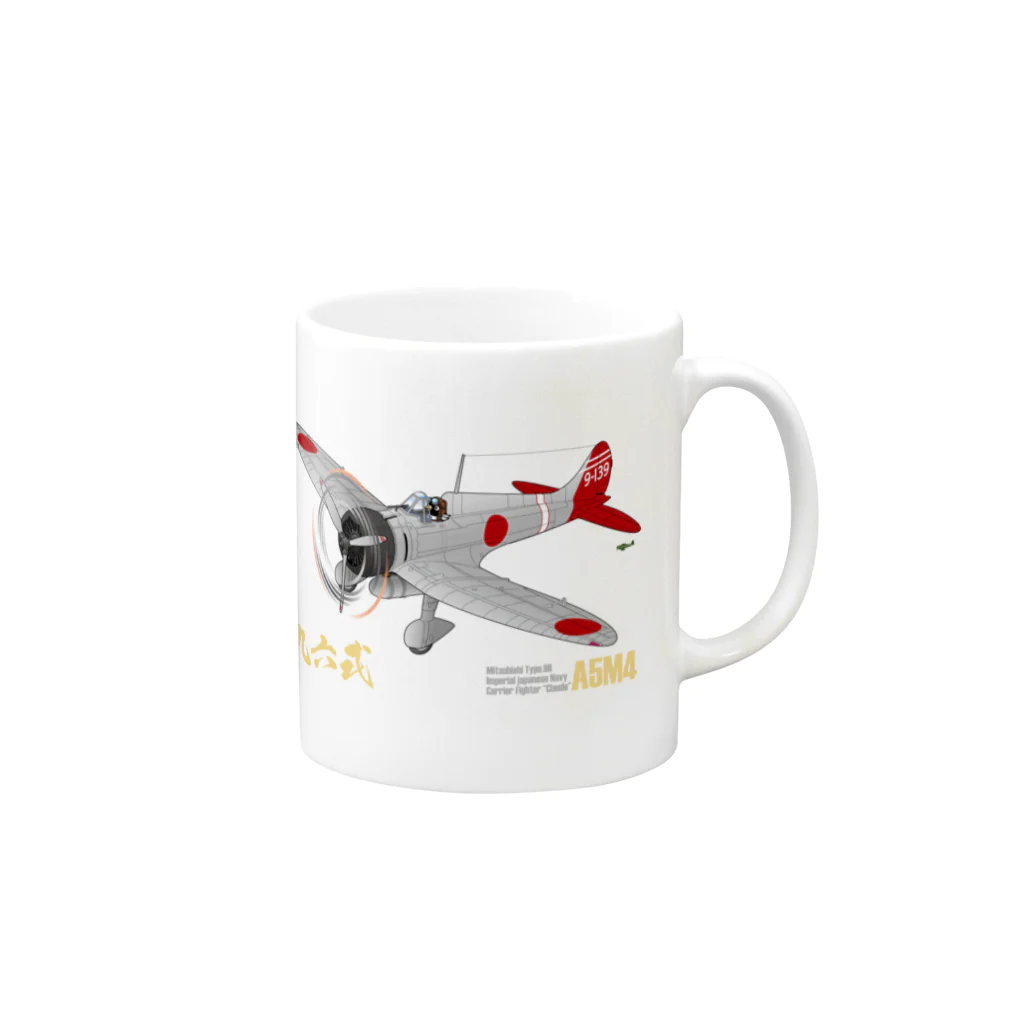 NYAO_AVIATIONの三菱 九六式四号艦上戦闘機(A5M4) 第14航空隊所属機 グッズ Mug :right side of the handle