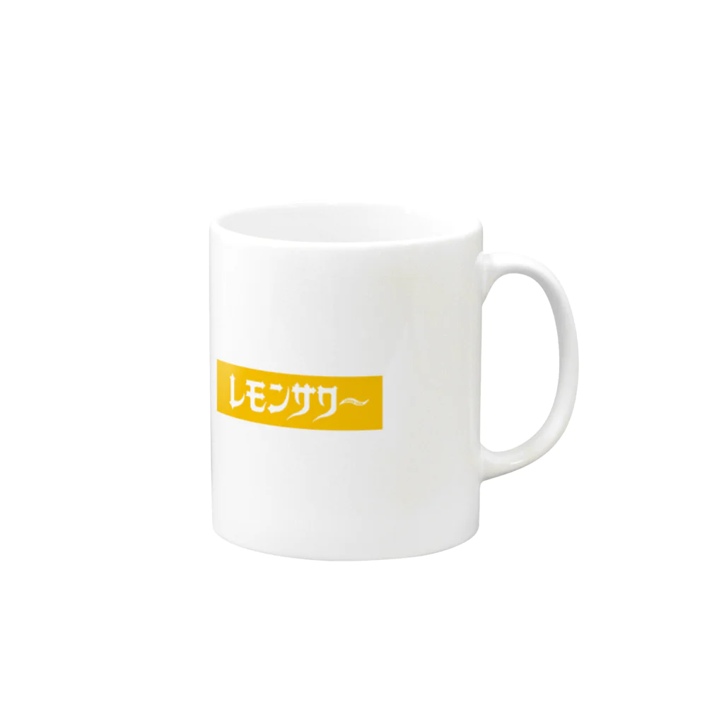 key.のレモンサワー Mug :right side of the handle