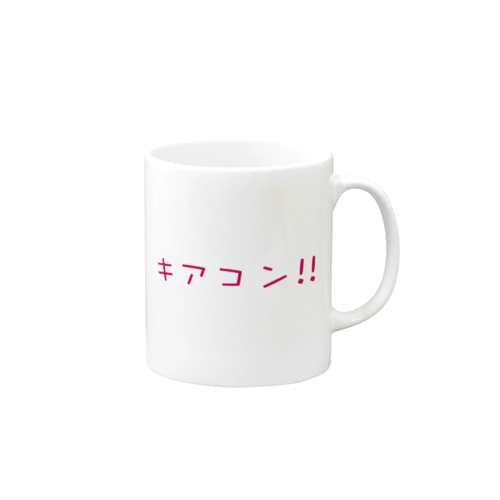 SOE-ironyのキアコン！！ Mug :right side of the handle