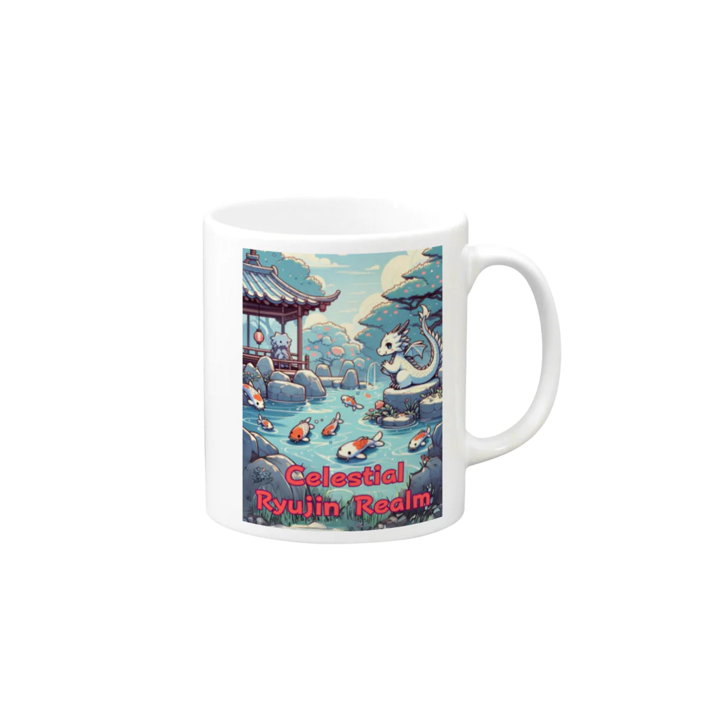 大江戸花火祭りのCelestial Ryujin Realm～天上の龍神領域2 Mug :right side of the handle