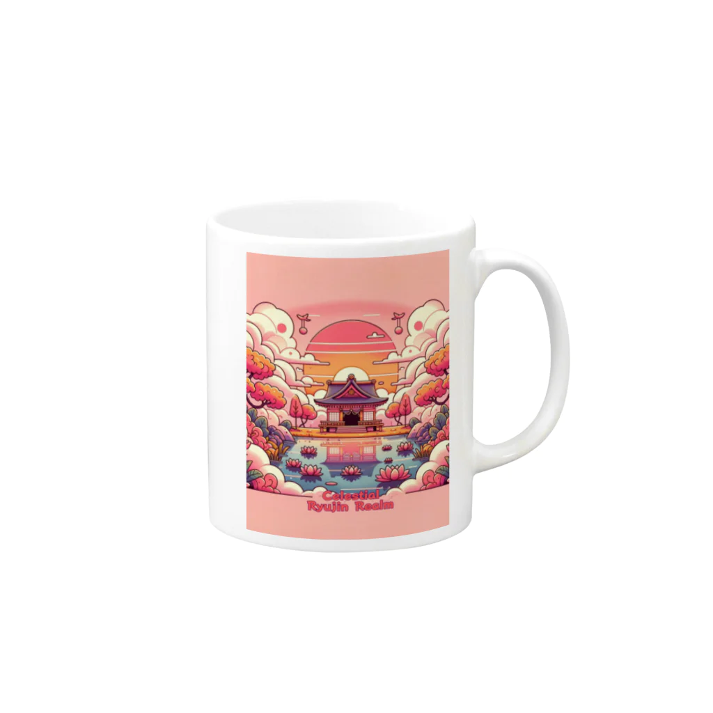 大江戸花火祭りのCelestial Ryujin Realm～天上の龍神領域4 Mug :right side of the handle