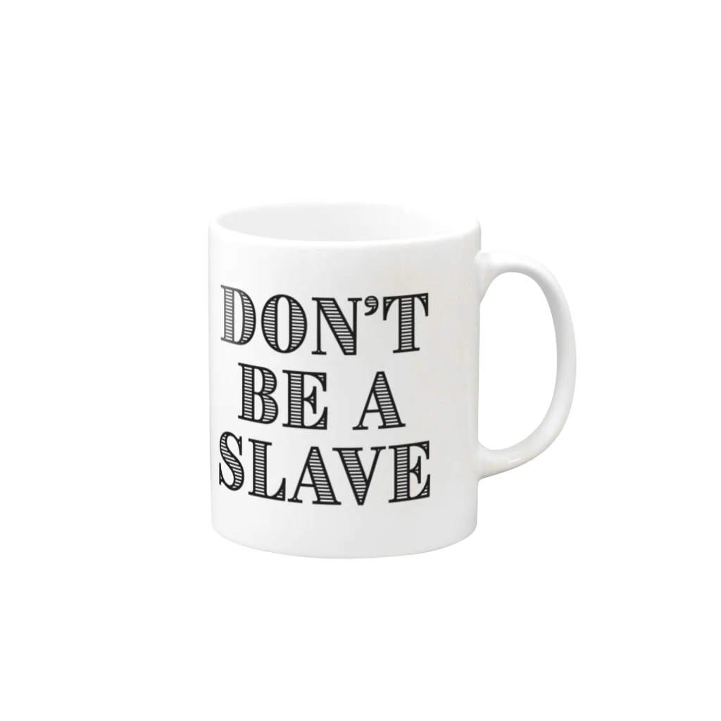 日本大学女児アニメ研究会のDon't Be a Slave グッズ マグカップの取っ手の右面