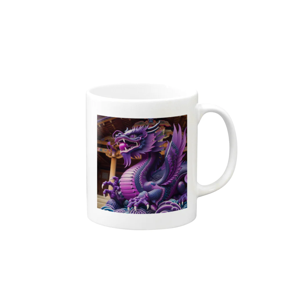 comati12の神秘的な紫の神龍 Mug :right side of the handle