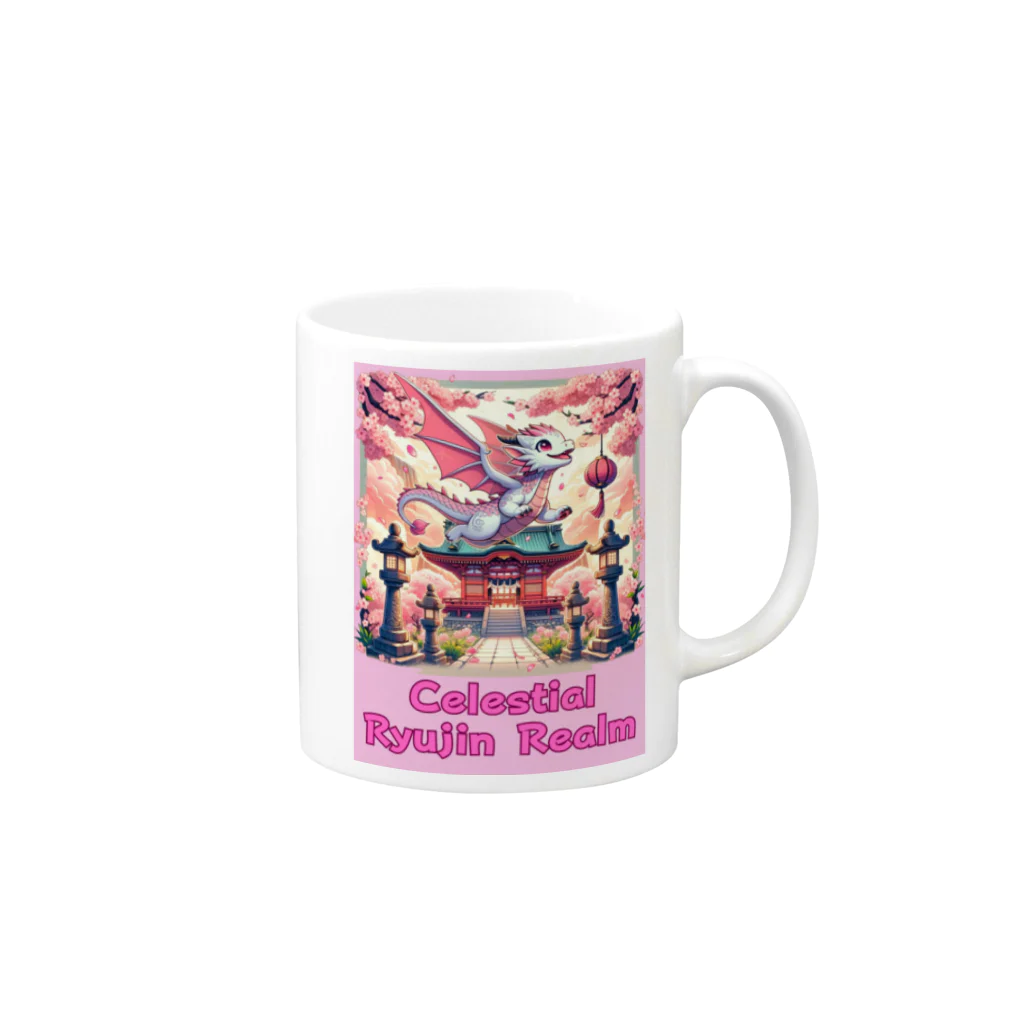 大江戸花火祭りのCelestial Ryujin Realm～天上の龍神社8 Mug :right side of the handle