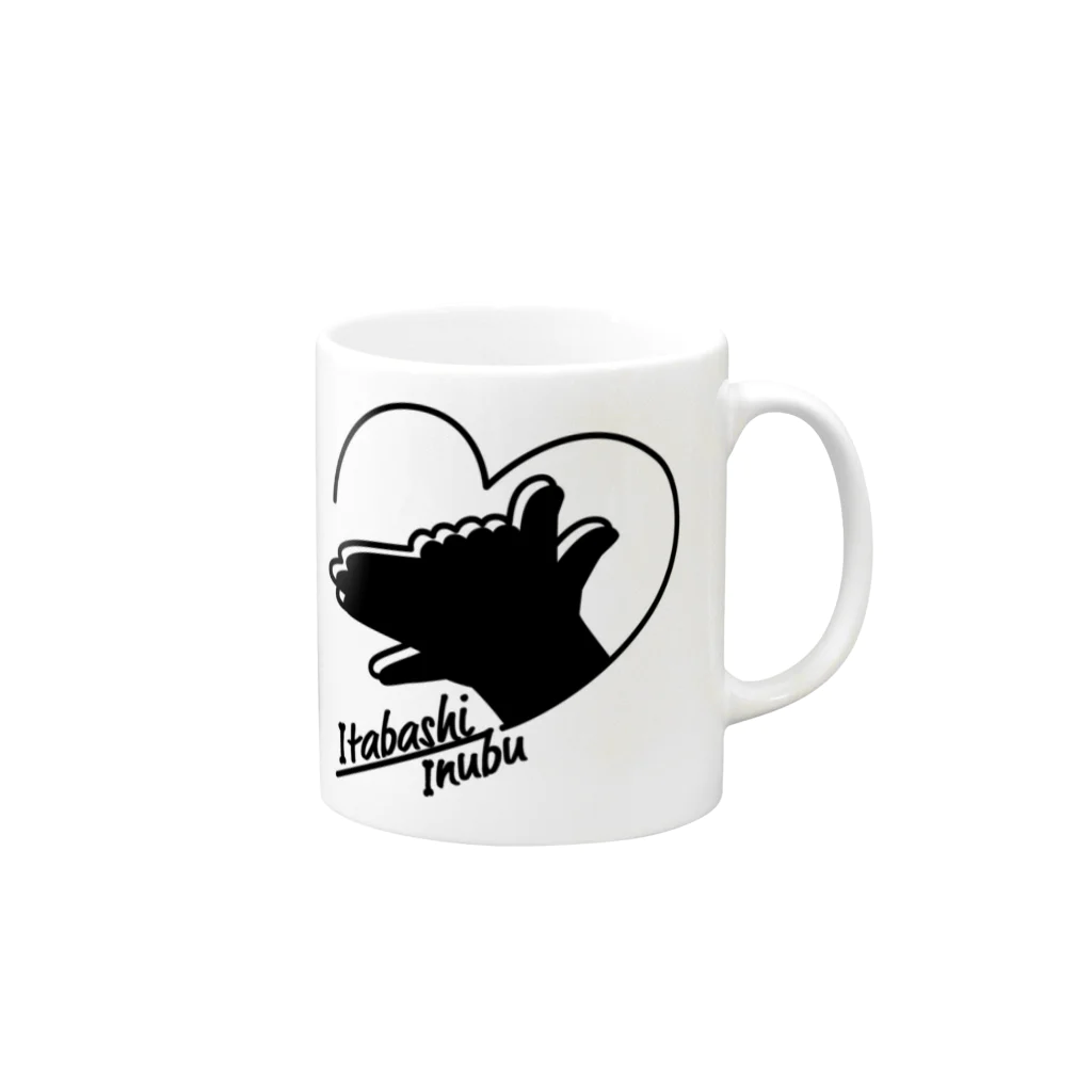 いたばし犬部の【いたばし犬部】シンプルロゴバージョン Mug :right side of the handle