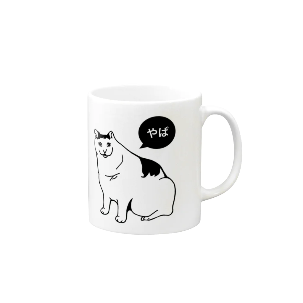 shortjohoのやばネコ Mug :right side of the handle