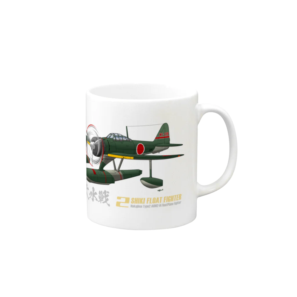 NYAO_AVIATIONの二式水上戦闘機（二式水戦）802空水戦隊機 Mug :right side of the handle