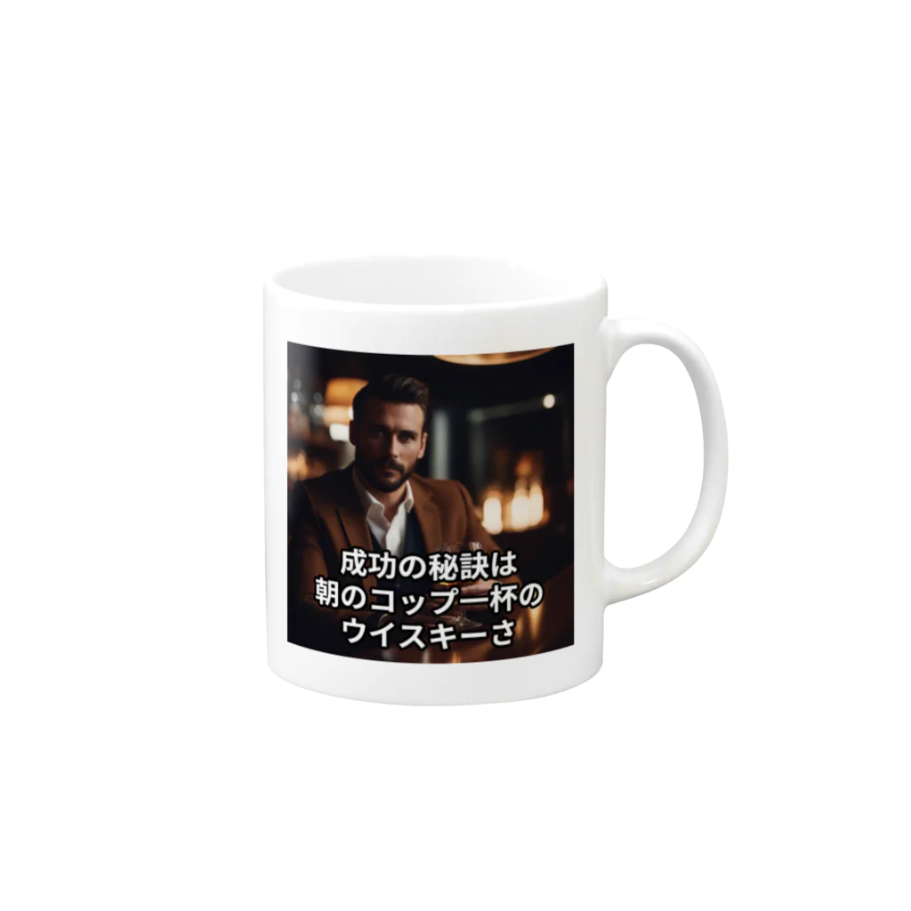 stinky_mamaの成功の秘訣は朝のコップ一杯のウイスキーさ Mug :right side of the handle