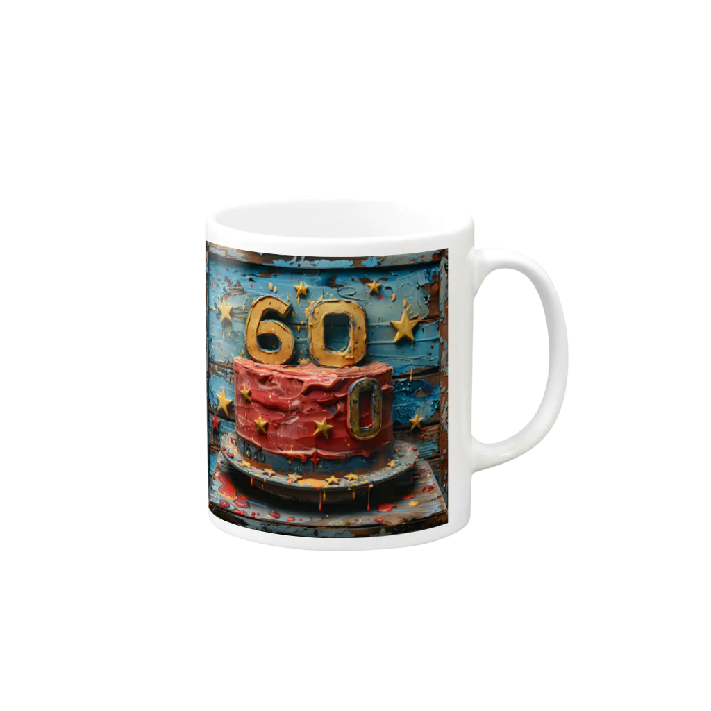 dakkyの還暦祝い「永遠のロック」3 Mug :right side of the handle