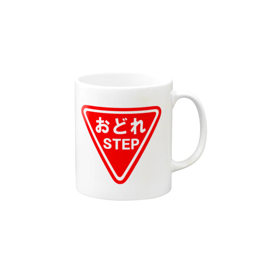 にゃんこ王子のにゃんこ王子 おどれ Mug :right side of the handle