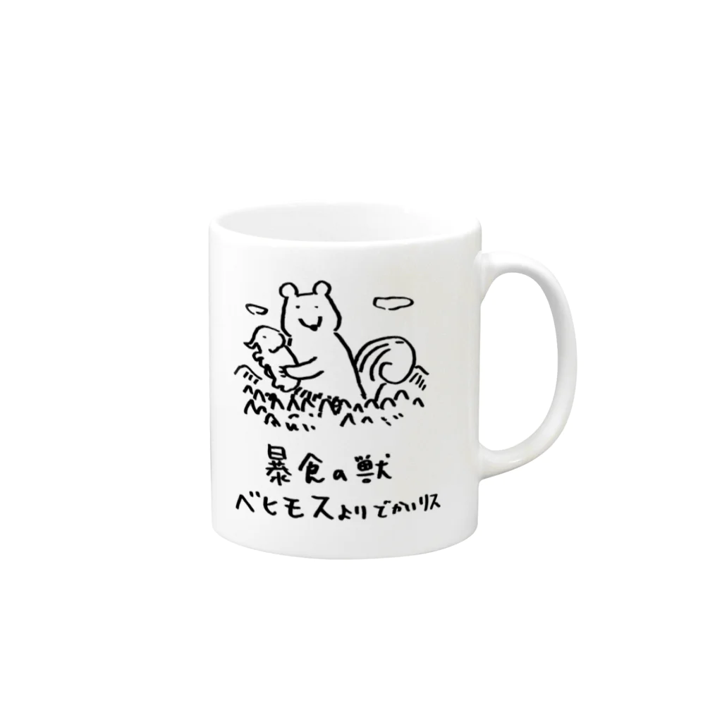 カメレオンマンの暴食獣ベヒモスよりでかいリス Mug :right side of the handle