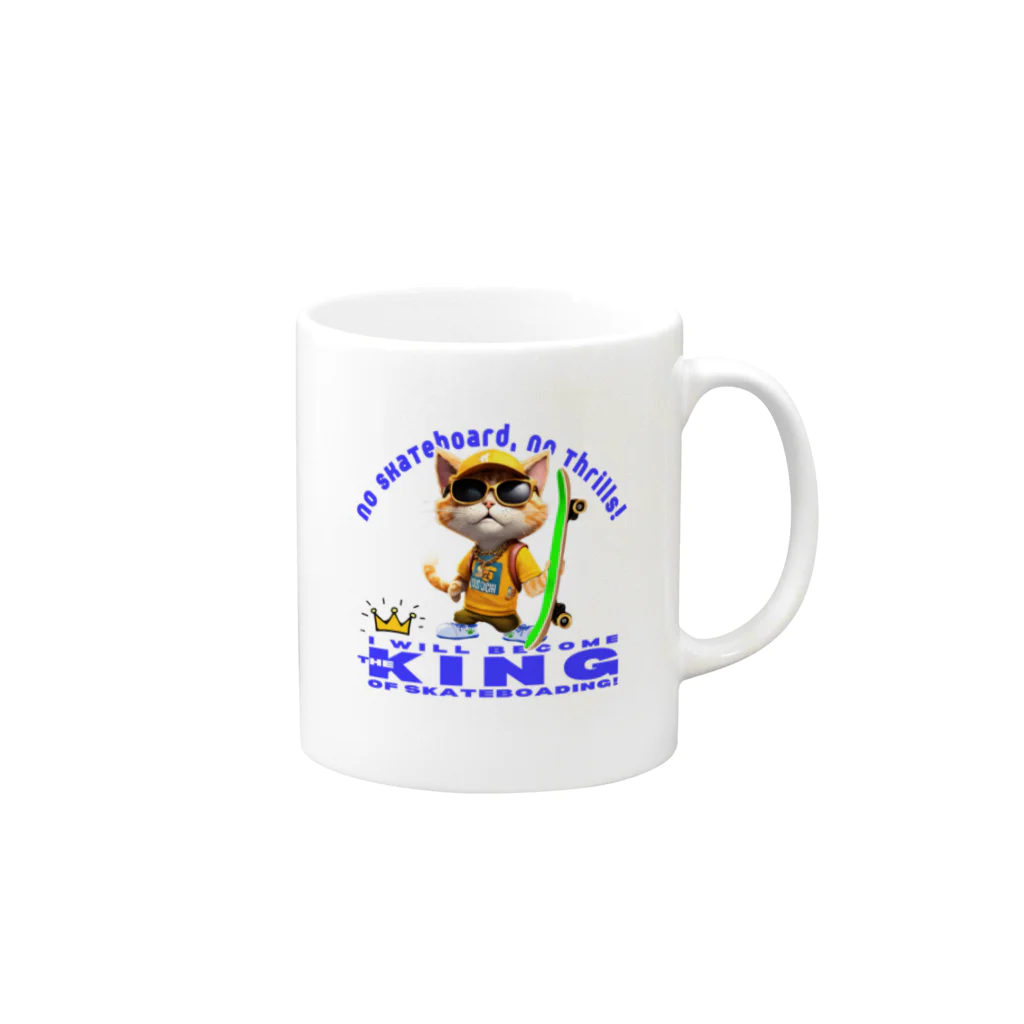 kazu_gのスケボーのない人生なんて!(子猫の野望) Mug :right side of the handle