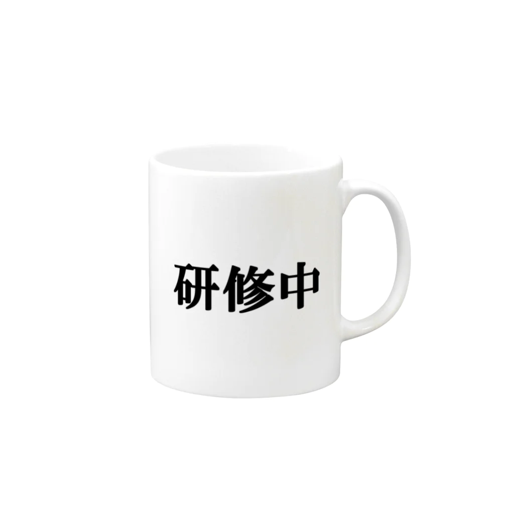 にゃんこ王子のにゃんこ王子 研修中 Mug :right side of the handle