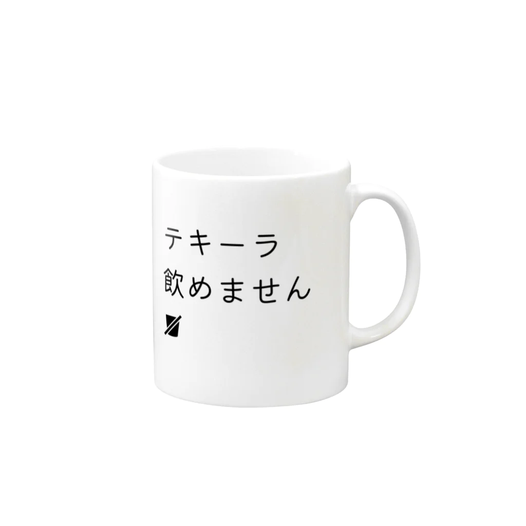 hanakismのテキーラ飲めません Mug :right side of the handle