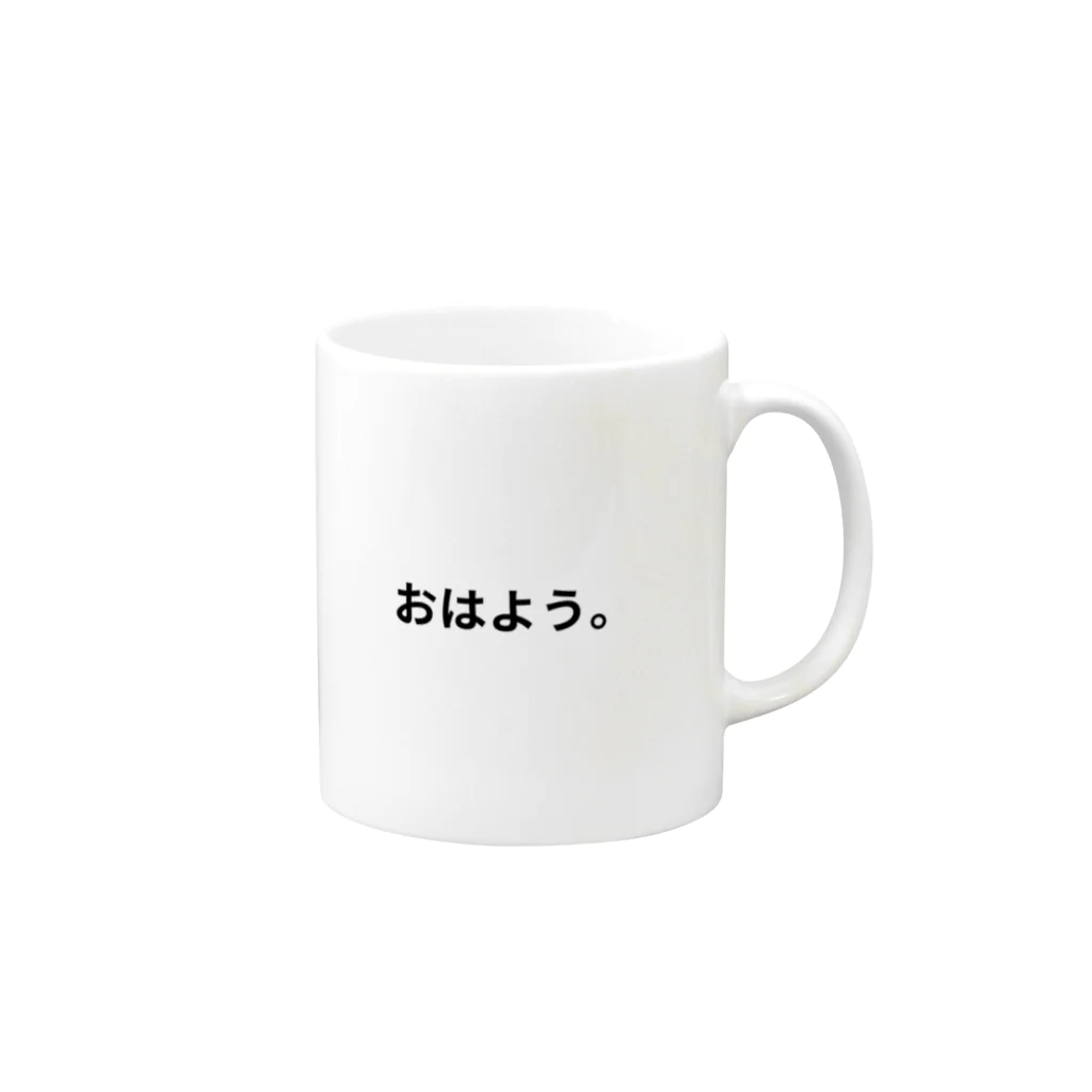 いっちーの深淵を覗く Mug :right side of the handle