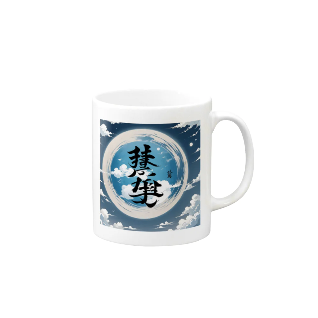 --T-T--の読めない漢字３ Mug :right side of the handle