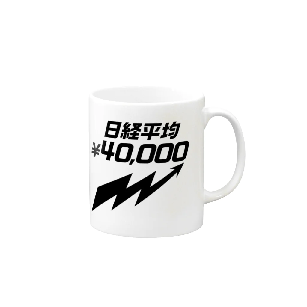 U.S.A.T.の日経平均株価4万円！ Mug :right side of the handle