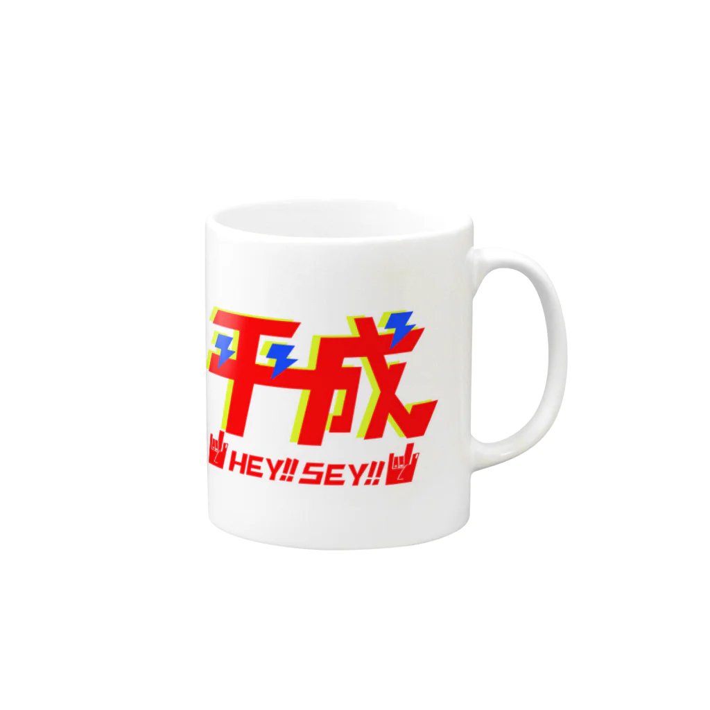 NATSUYUKIの平成！！ Mug :right side of the handle