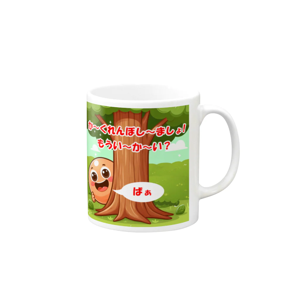 Honobonartのたっくんの隠れん坊💖 Mug :right side of the handle