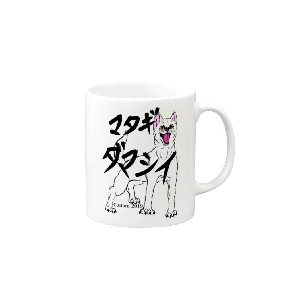 ピーキーちゅうすけのマタギダマシイ Mug :right side of the handle