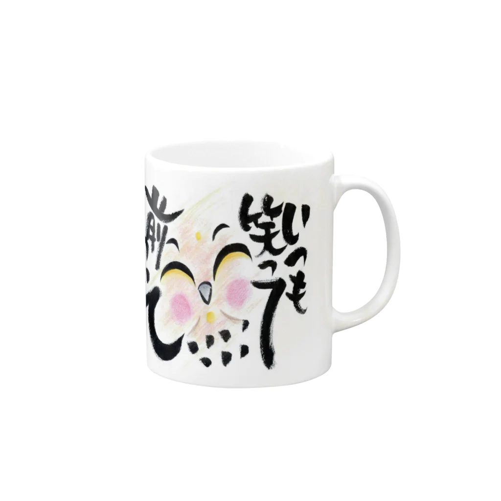 筆文字アート！お気楽堂の福を呼ぶふくろう Mug :right side of the handle