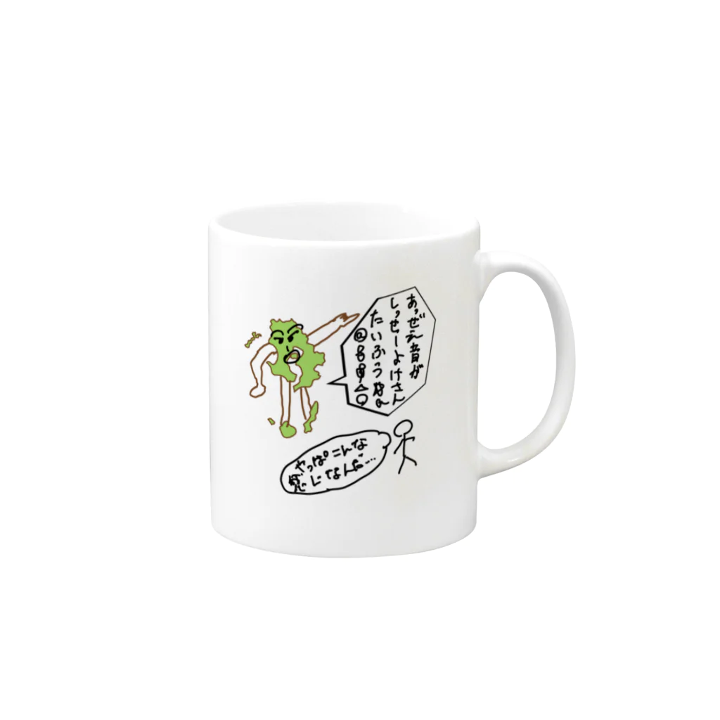 かてこの洋服販売所の各都道府県偏見シリーズ　鹿児島くん Mug :right side of the handle