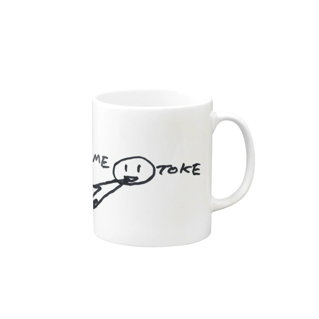 自由なサイト「me.ch」のYAMETOKE Mug :right side of the handle