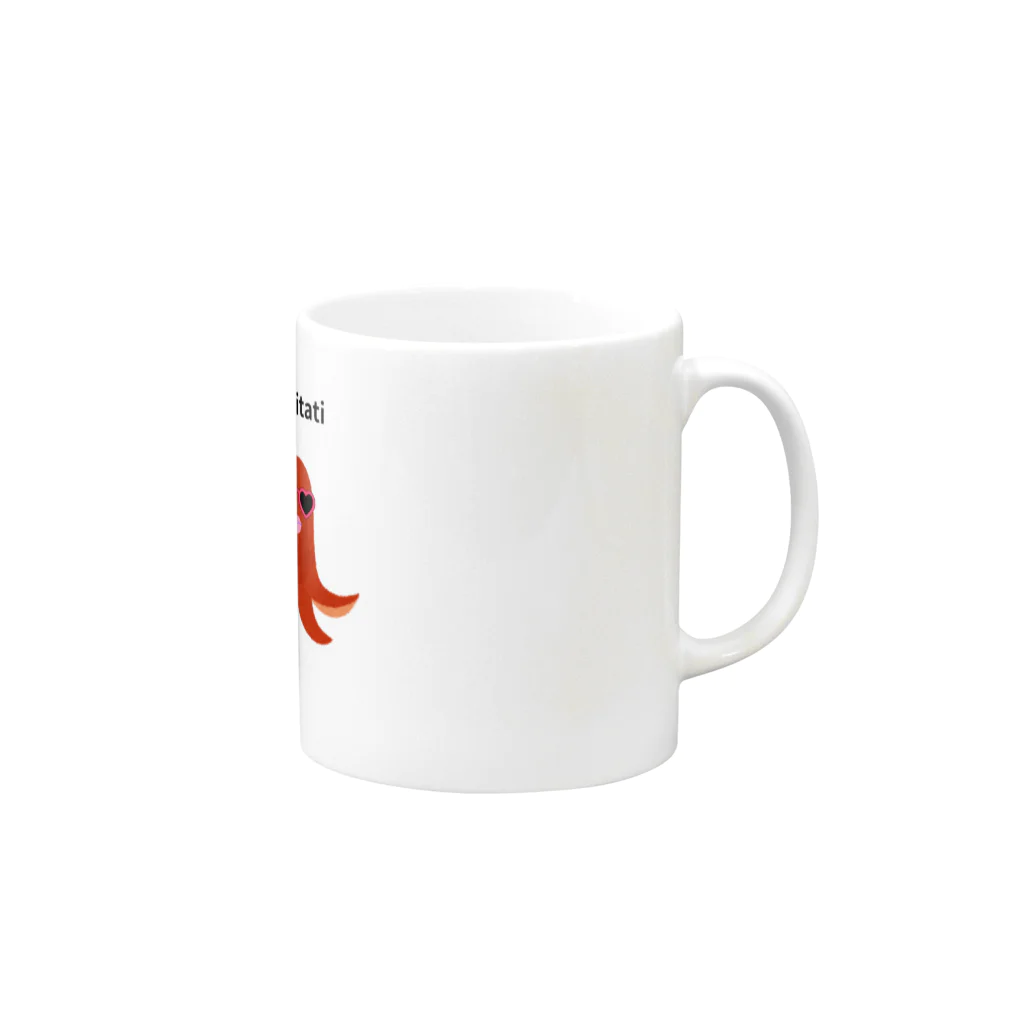 on-mo315のyaketeru watasitati Mug :right side of the handle