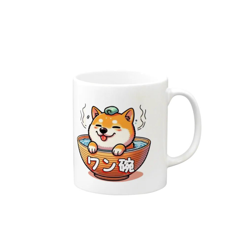 ピヨるっちの「ワンワンお風呂茶碗シリーズ」🐶 Mug :right side of the handle