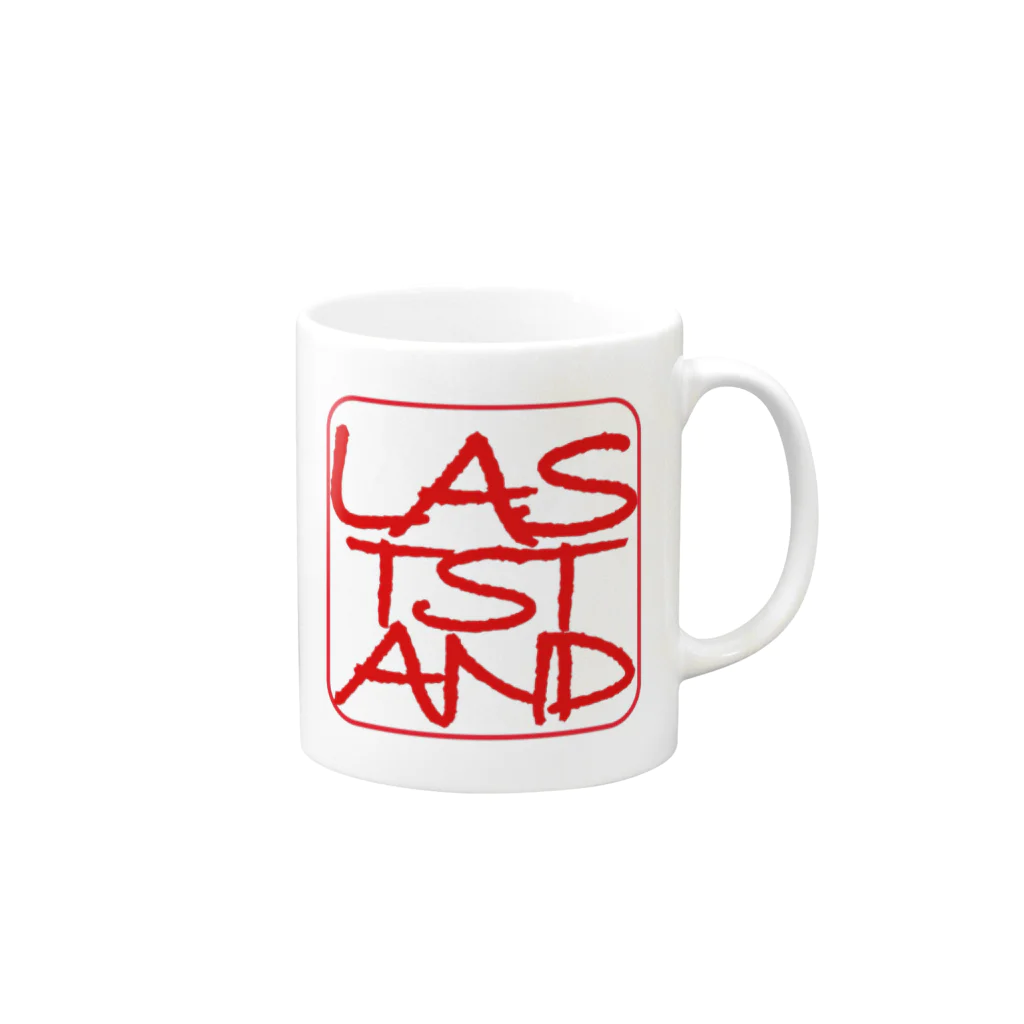 LASTSTANDのLASTSTANDグッズ Mug :right side of the handle