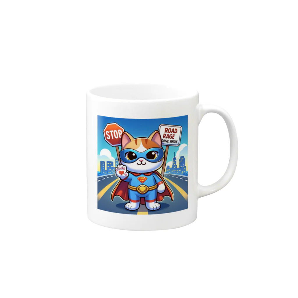 子猫カーニバルの煽り運転禁止！ Mug :right side of the handle