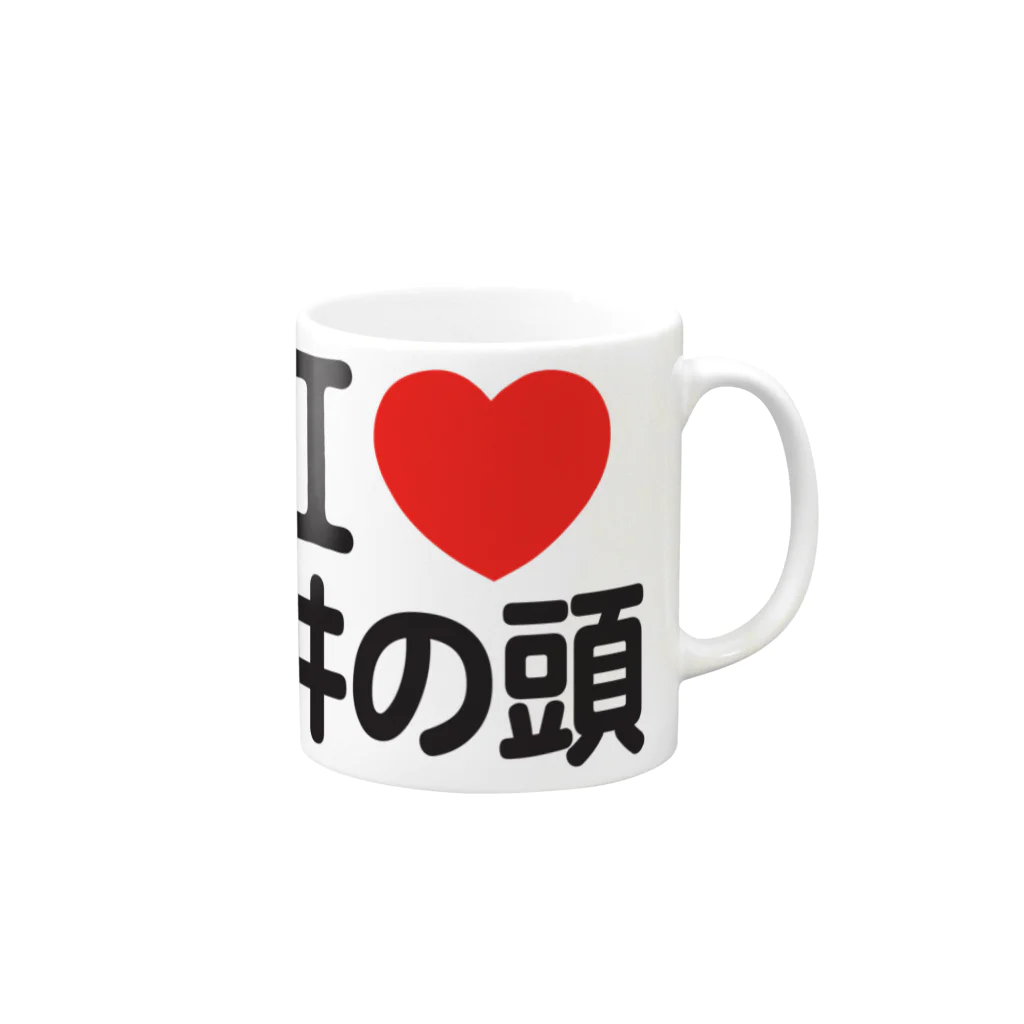 I LOVE SHOPのI LOVE 井の頭 Mug :right side of the handle