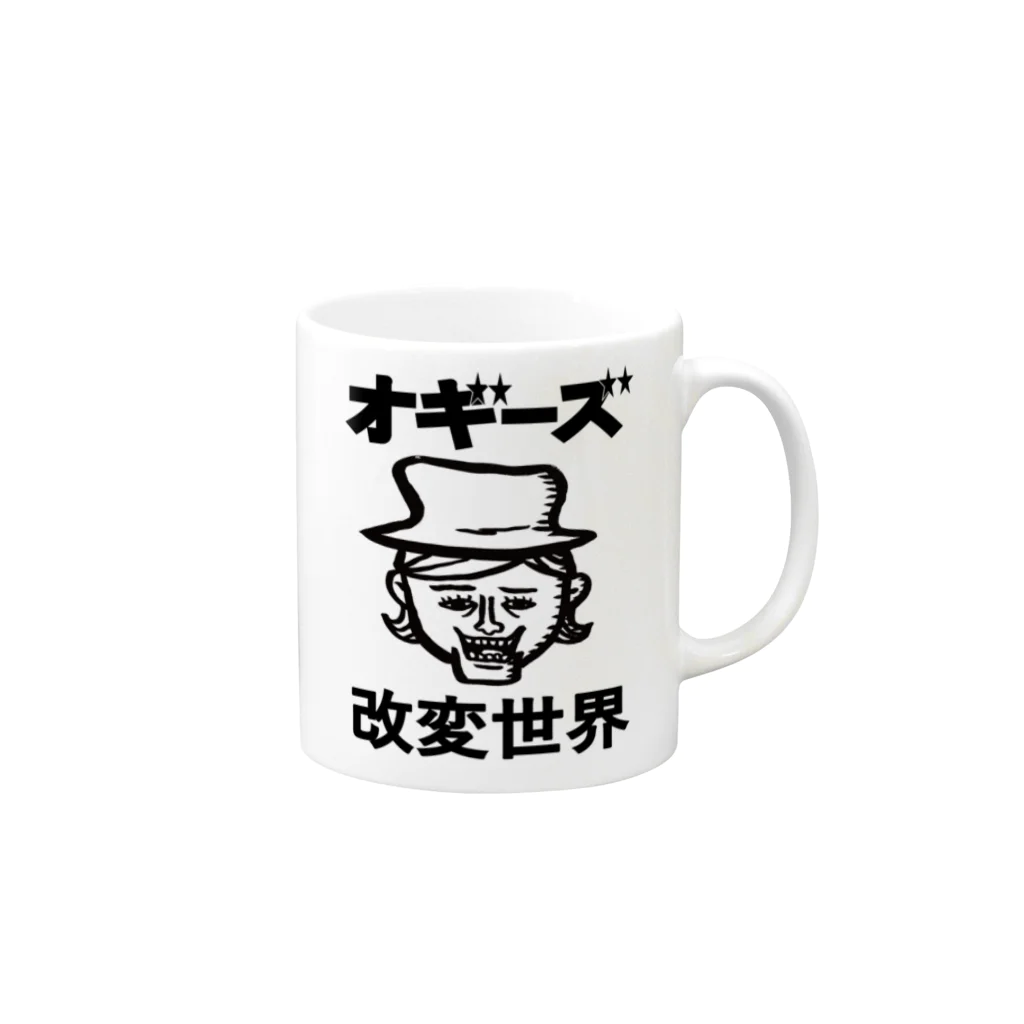 Showtime`sShowの改変世界No.1モノクロ Mug :right side of the handle