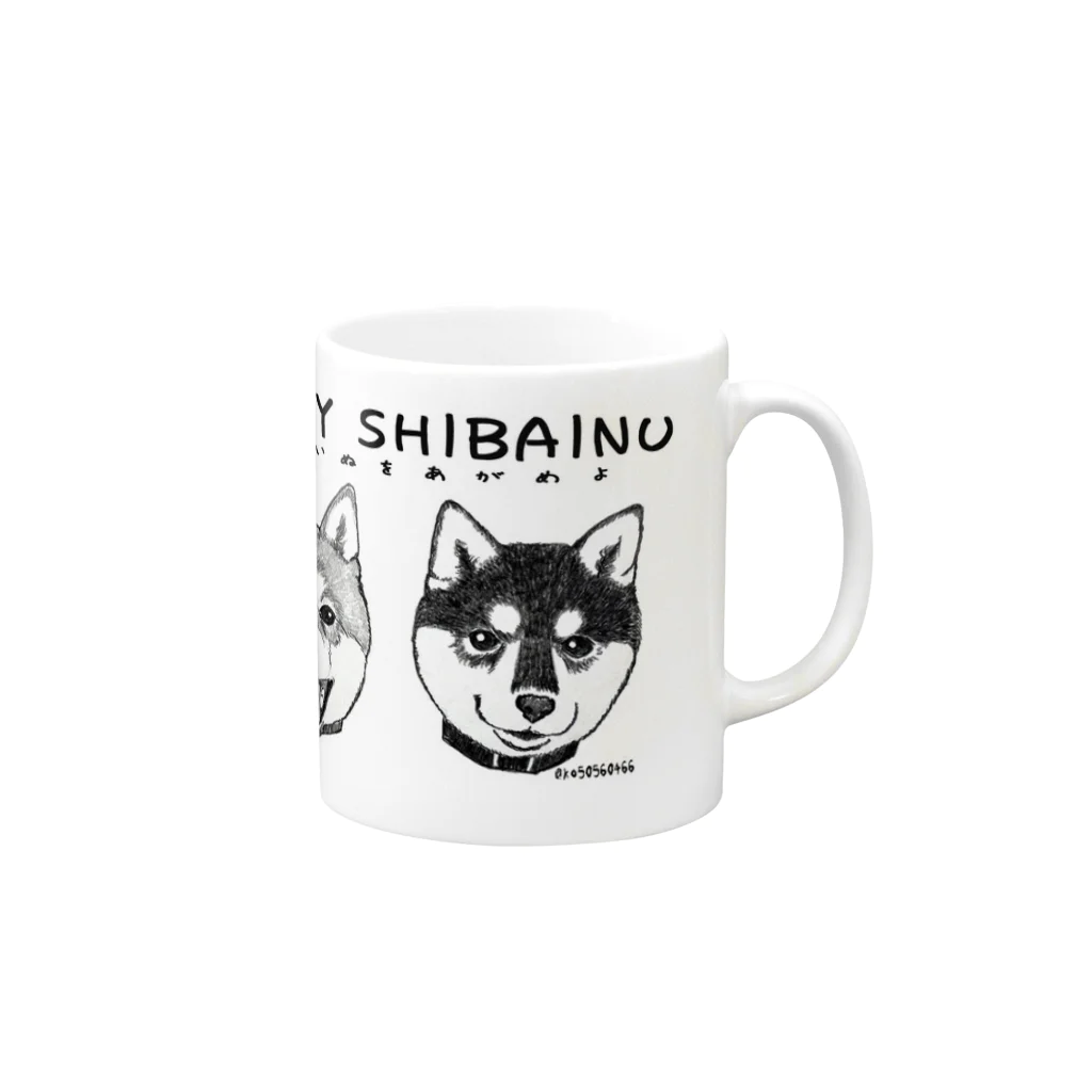 K O （けい・おー）のグッズのしばいぬをあがめよ Mug :right side of the handle