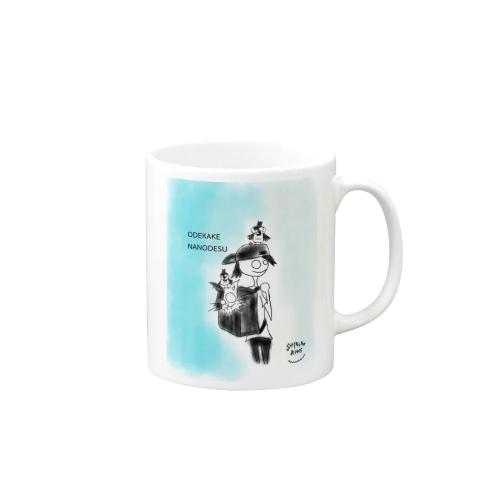 ShinonoRowsのOdekake Nanodesu Mug :right side of the handle