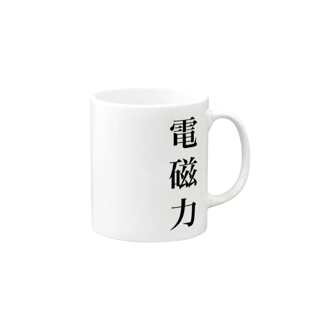 思いついた言葉集めましたの電磁力 Mug :right side of the handle