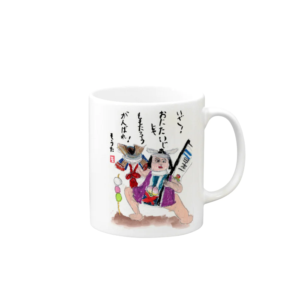 minatokaze3718のそうちゃん画伯「桃太郎」 Mug :right side of the handle