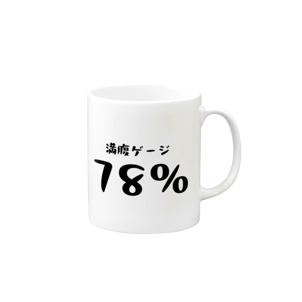 chafuの1番ちょうどいいよね。 Mug :right side of the handle