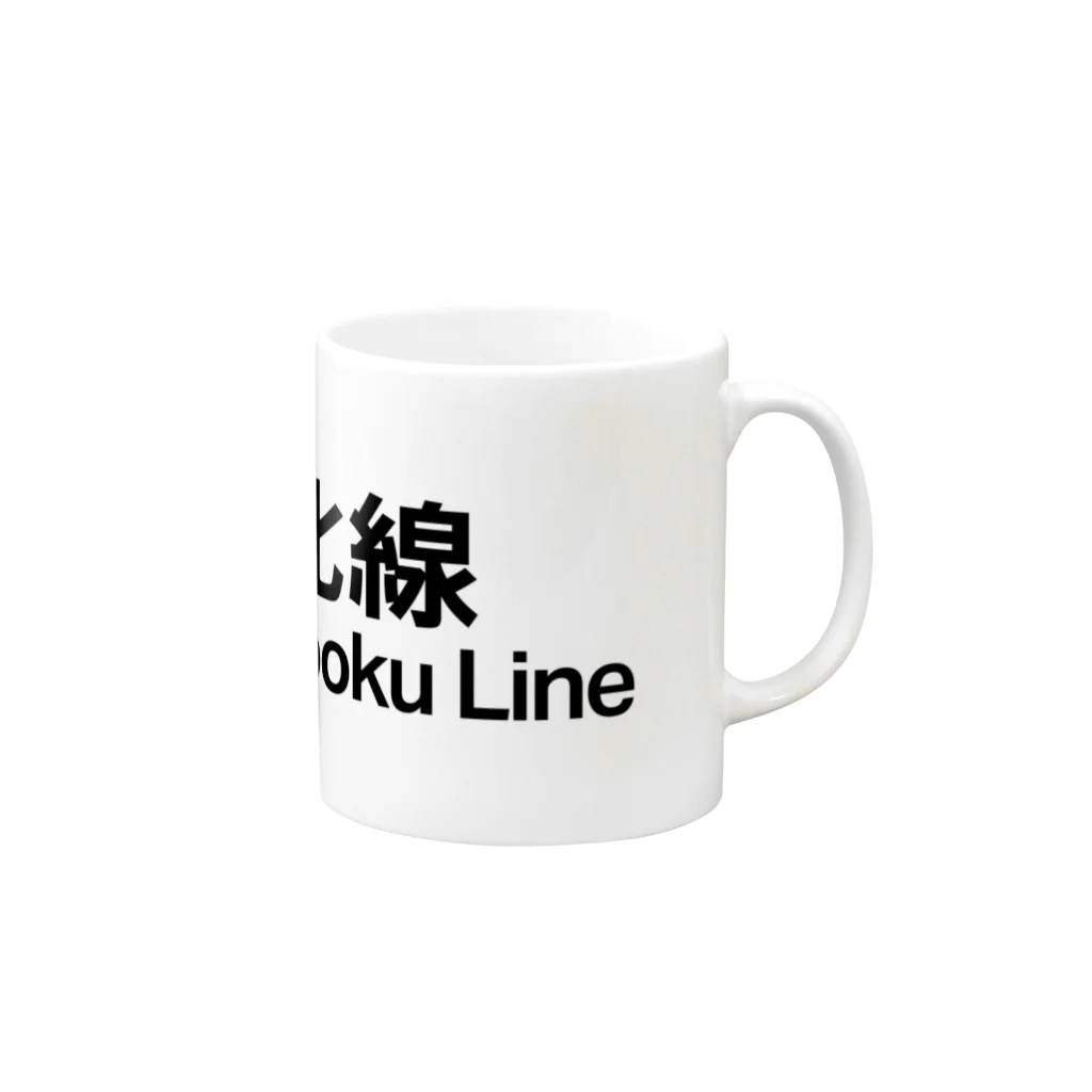 営団でざいんの【営団地下鉄】南北線 Mug :right side of the handle