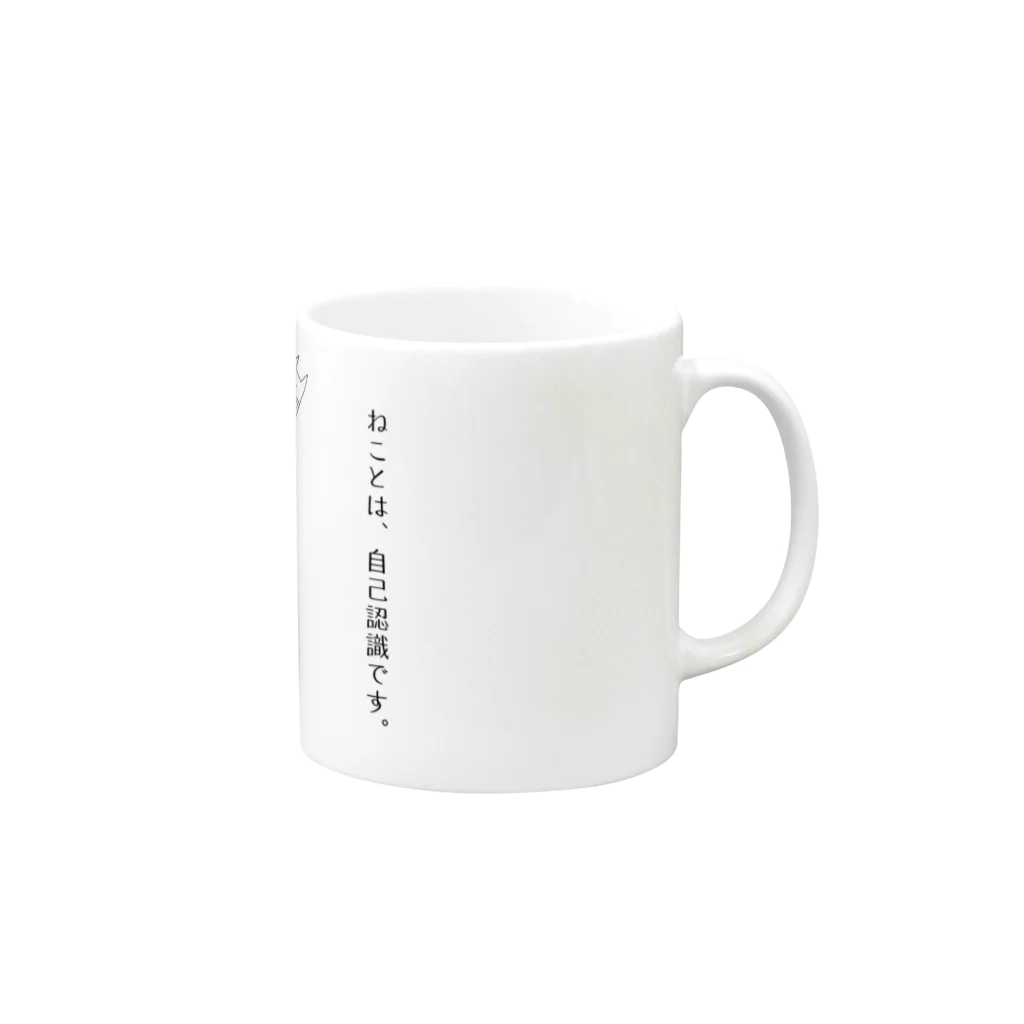 usagiXnekoの認識するねこのようななにか Mug :right side of the handle