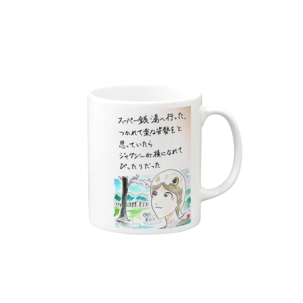 reznoa studioのジャグジー！ Mug :right side of the handle